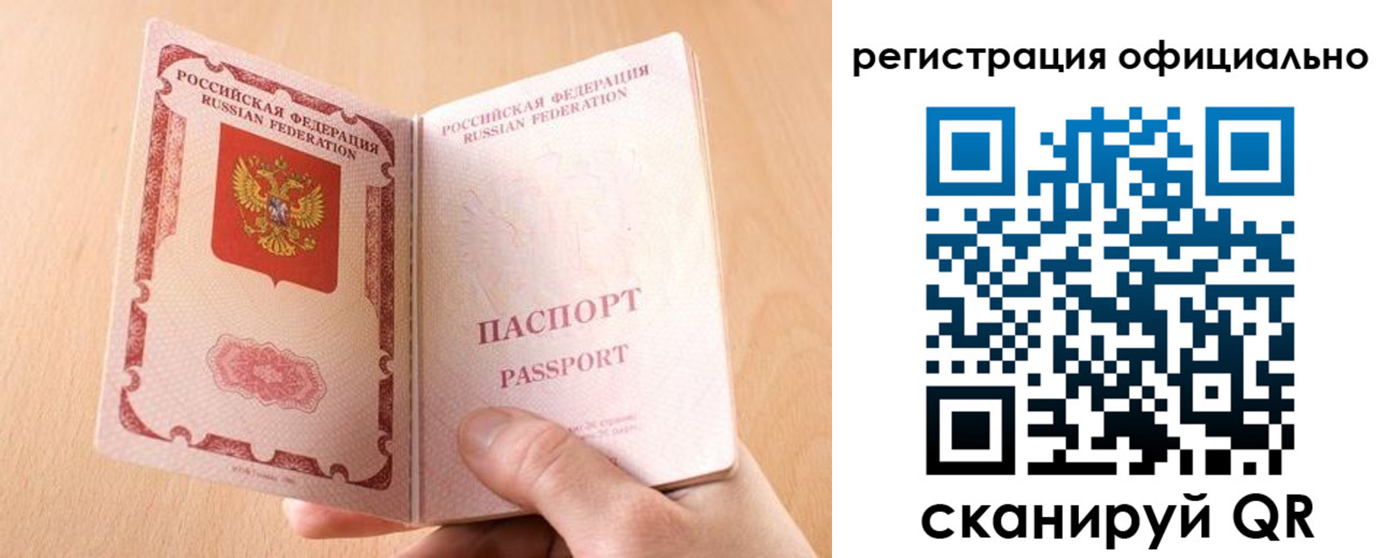 временная регистрация собственник в Ворсме