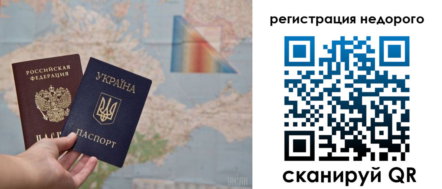 временная регистрация в квартире в Ворсме