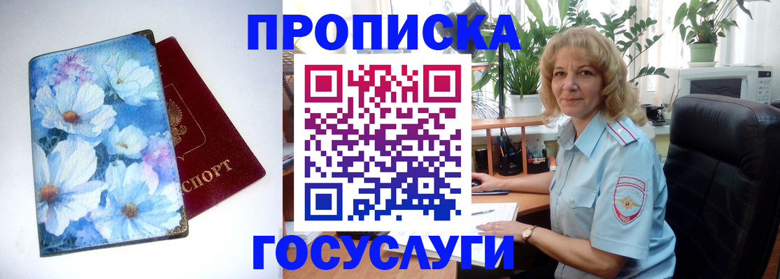 форма 3 в Ворсме